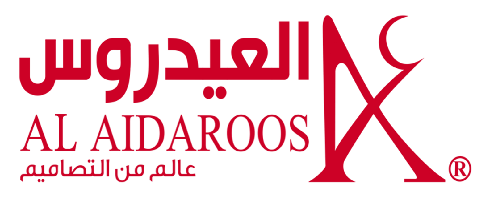 العيدروس